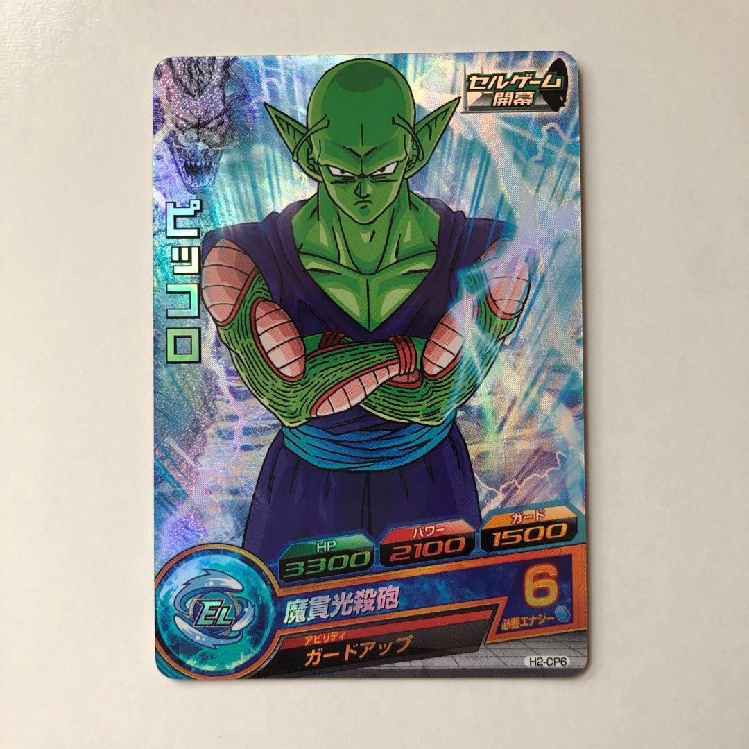 プロフ必読　発送5月10日(土)から様 リクエスト 4点 まとめ商品