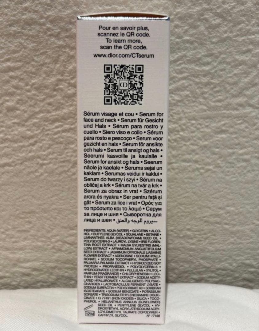 ☆未使用未開封☆ディオールカプチュールトータルルセラム　30ml