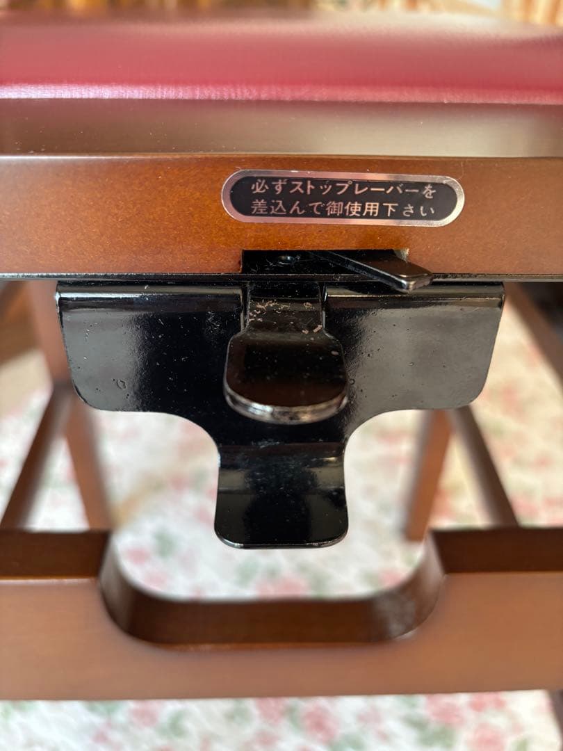 PEACOCK(吉澤) ピアノ椅子　高低自在椅子