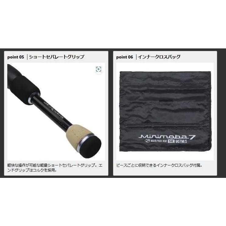 プロックス ミニモバ7SE (MM7S607MLS)