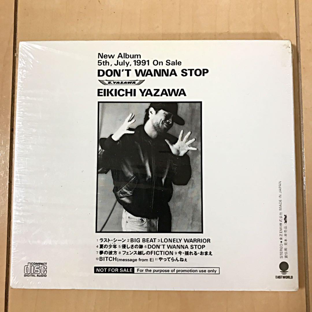 【超非売品】矢沢永吉（DON'T WANNA STOP）