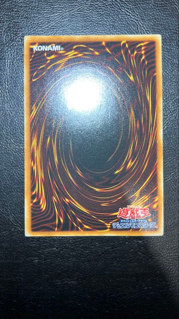 準美品 フレイムウィングマン レリーフ