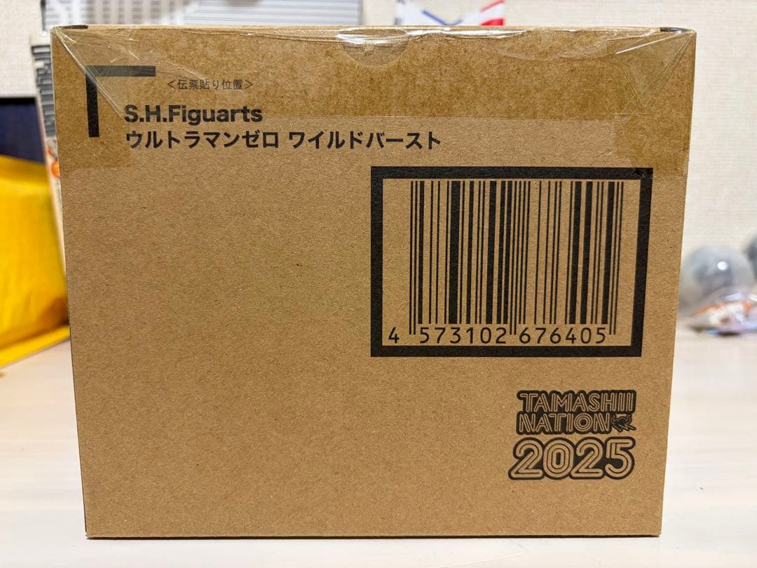 フィギュアーツ　ウルトラマンゼロ ワイルドバースト　未開封