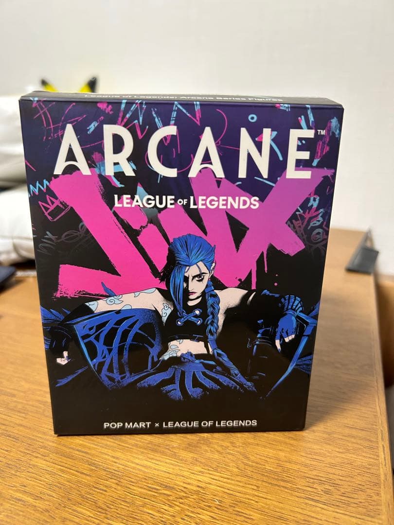 ポップマート　アーケイン　パウダー