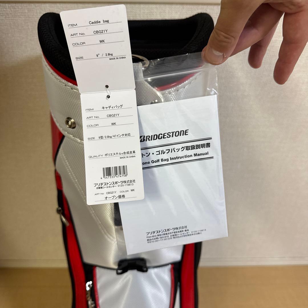 【新品未使用】即購入OK カバー付きキャディバック ゴルフバック ブリヂストン