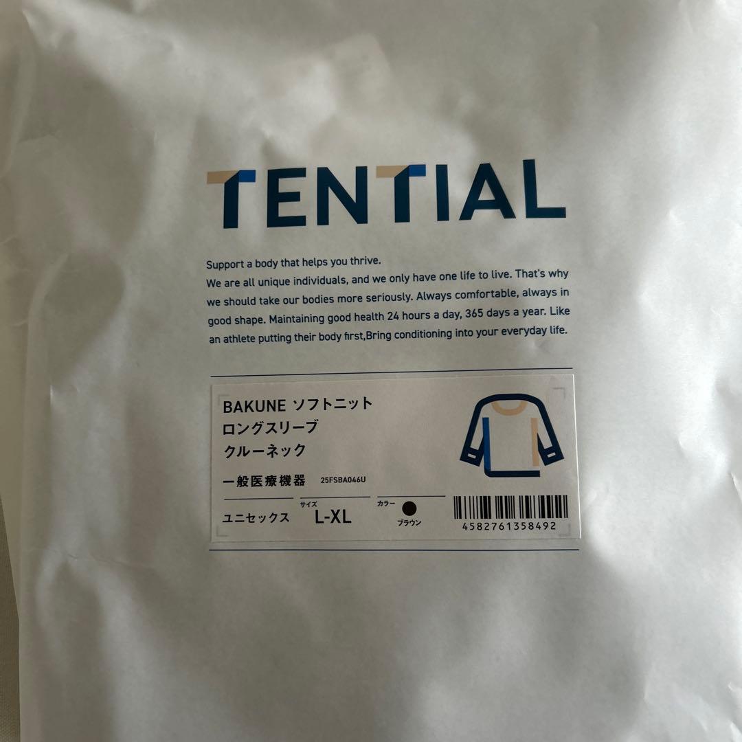 tential テンシャル　bakune ブラウン　L 未開封　トートバッグ付き