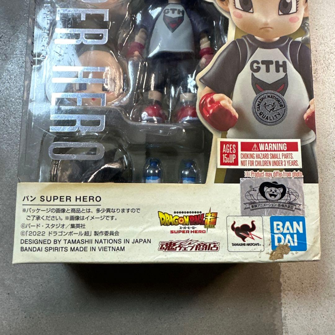 未開封 魂ウェブ商店 ドラゴンボール超 パン SUPER HERO フィギュア