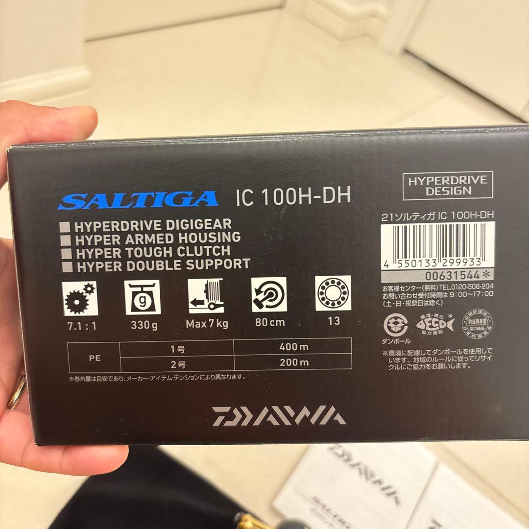 リール DAIWA SALTIGA IC 100H-DH