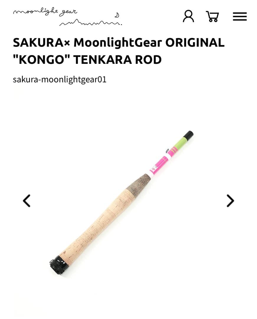 SAKURA×MoonlightGear \