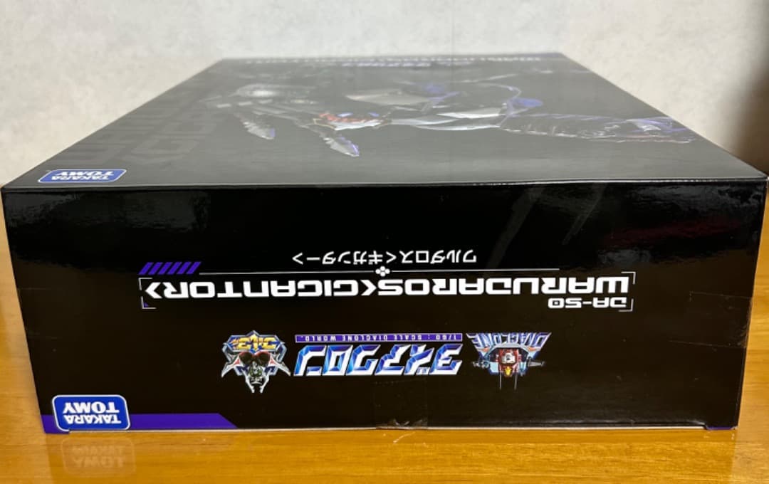 新品未開封 ダイアクロン DA-50 ワルダロス ギガンター