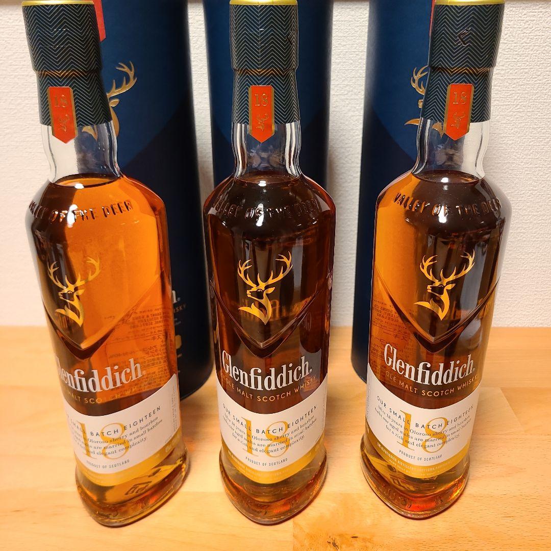 Glenfiddich 18年 シングルモルトウイスキー 700ml3本