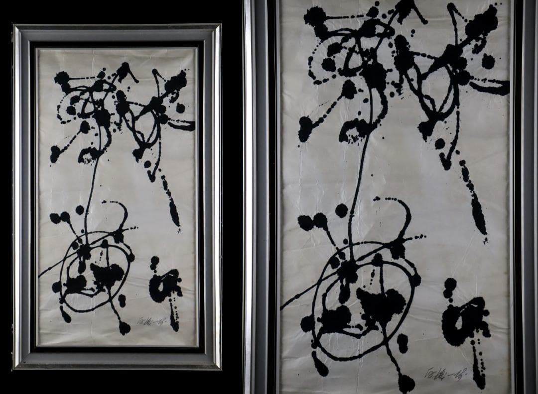 白髪一雄 抽象画 具体 肉筆画 額装 直筆サイン有 模写