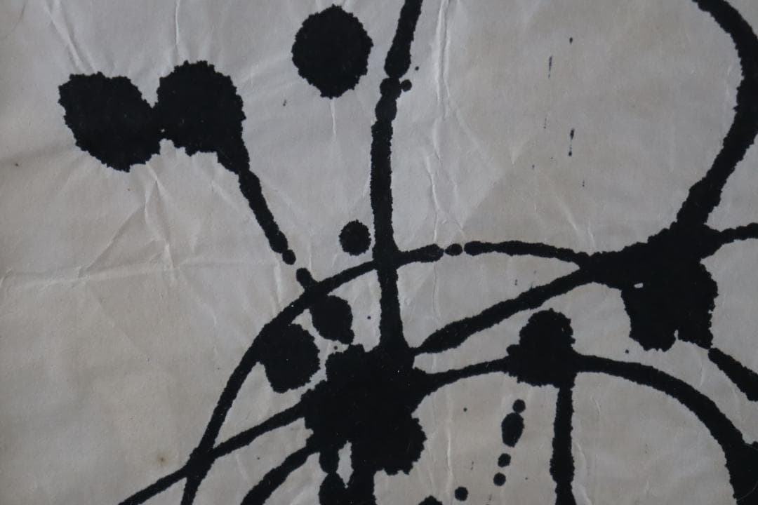 白髪一雄 抽象画 具体 肉筆画 額装 直筆サイン有 模写