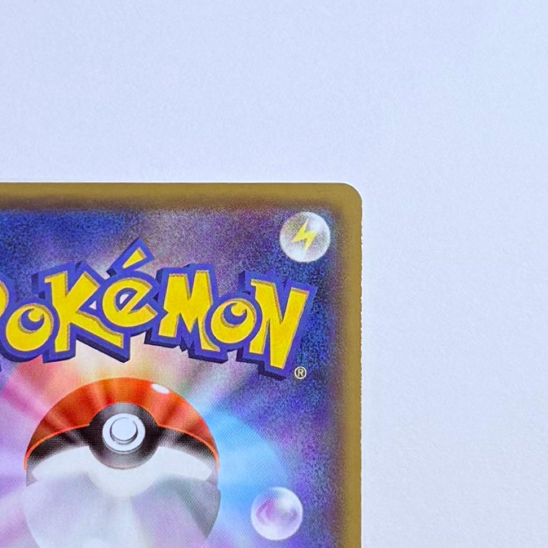 ポケモンカード アルセウス＆ディアルガ＆パルキアGX SA SM12 美品