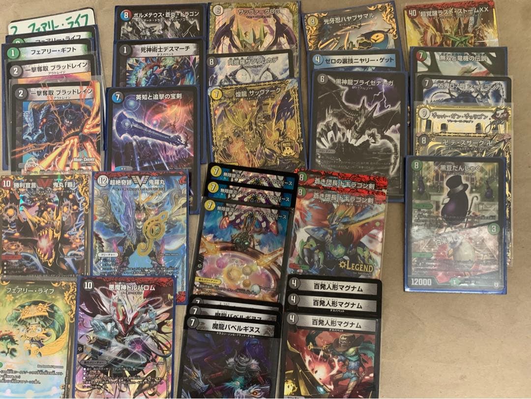 デュエルマスターズ　引退品　まとめ売り