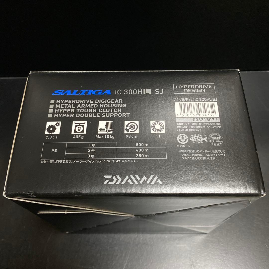 ソルティガic SALTIGA IC 300HL-SJ 左巻　ダイワ