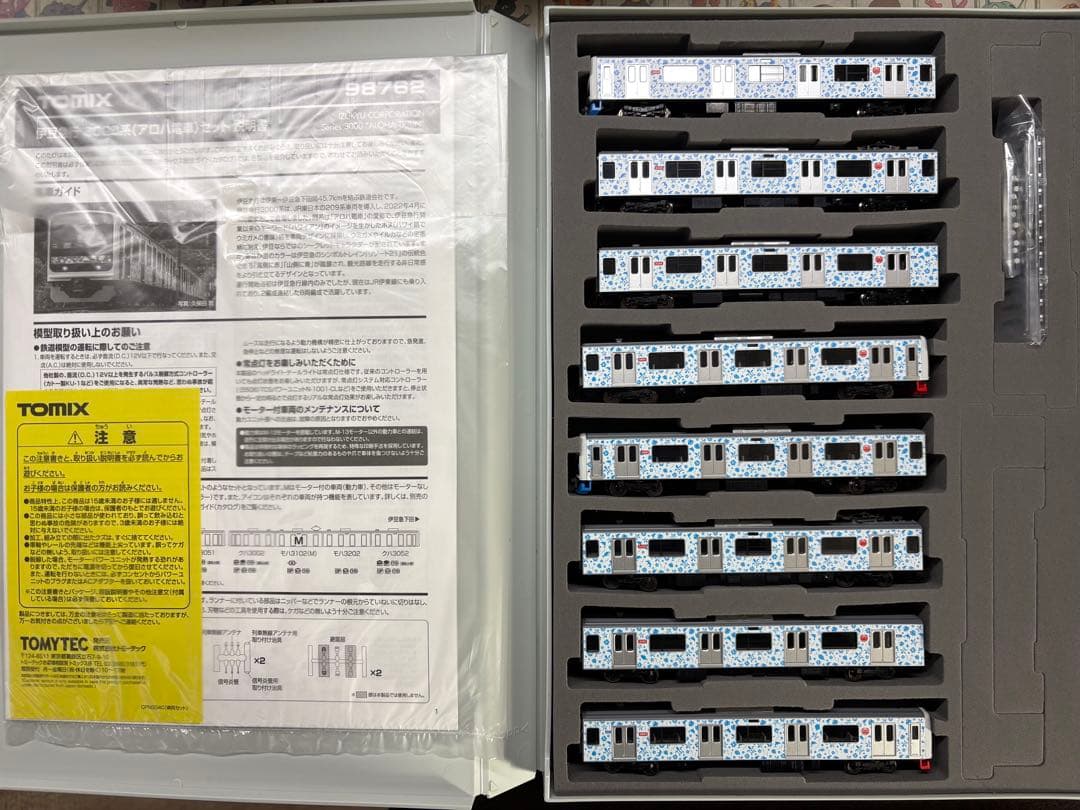 TOMIX 98762 伊豆急行3000系 8両セット