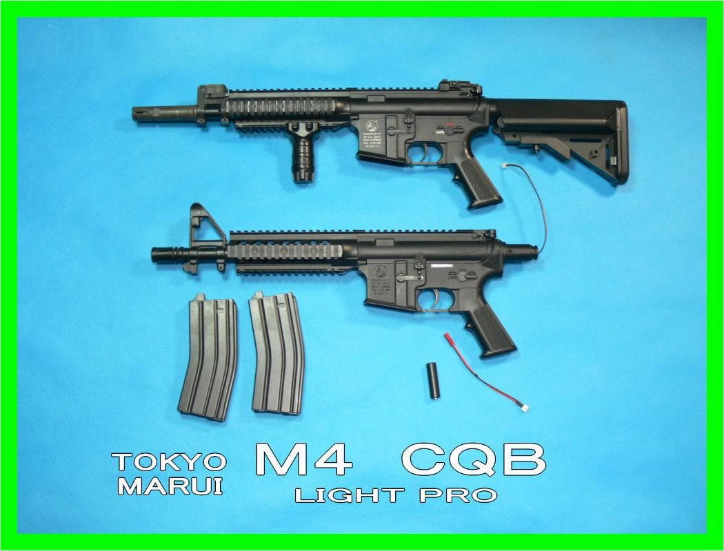 期間限定値引◆東京マルイ M4CQB ライトプロ LIGHT PRO 10禁