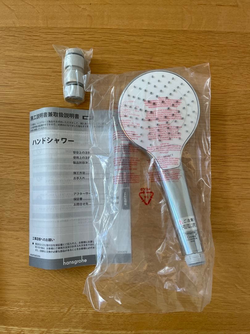 hansgrohe シャワーヘッド　クロマセレクトSヴァリオ