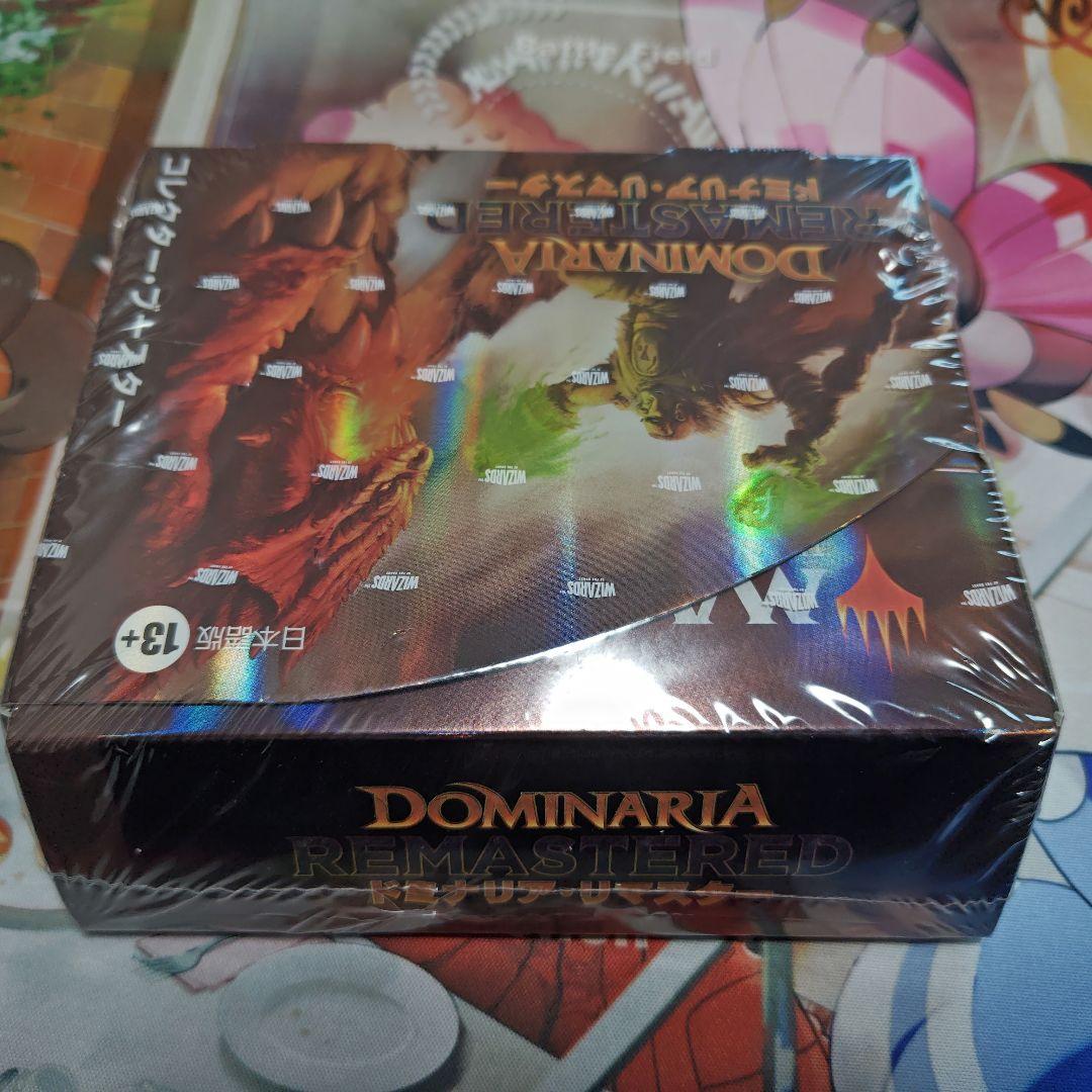 ドミナリアリマスター　コレクターブースター 日本語版