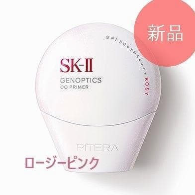 SK-II★ジェノプティクス CC プライマー　ロージーピンク★エスケーツー