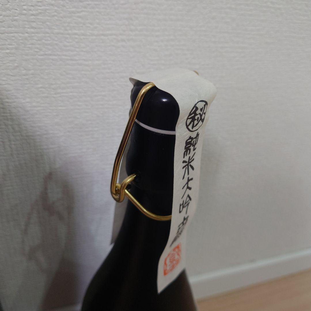 十四代　日本酒　秘蔵酒　未開封