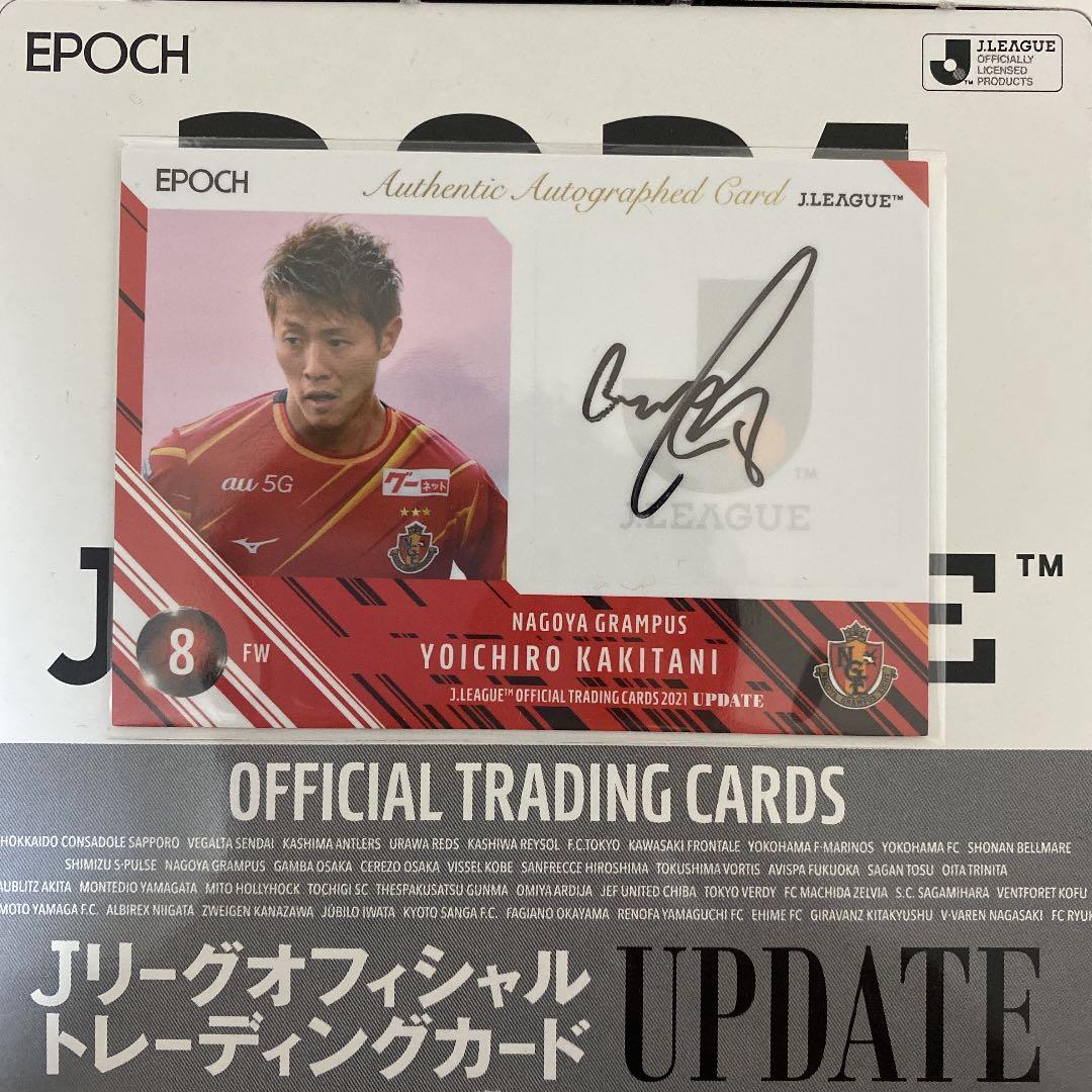 柿谷曜一朗　直筆サインカード　2021