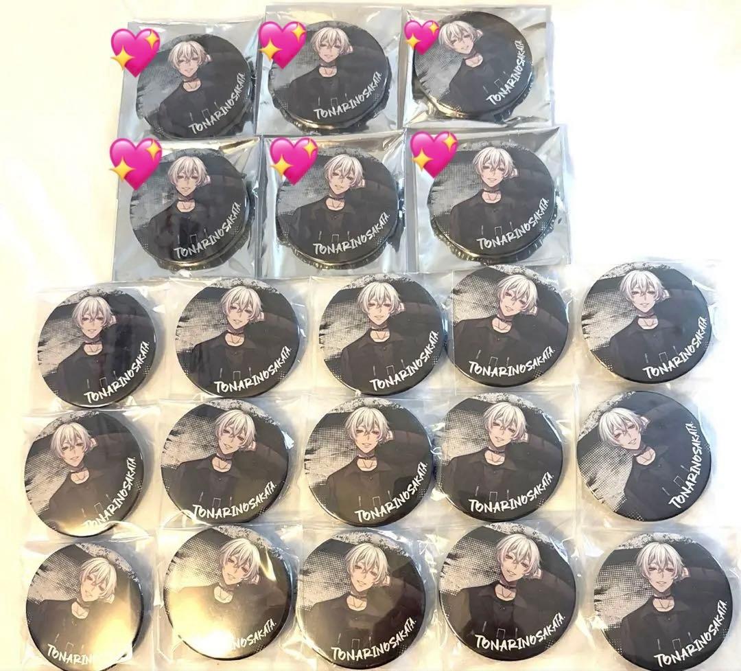 となりの坂田。　白髪 MINEMINE 等身　21個