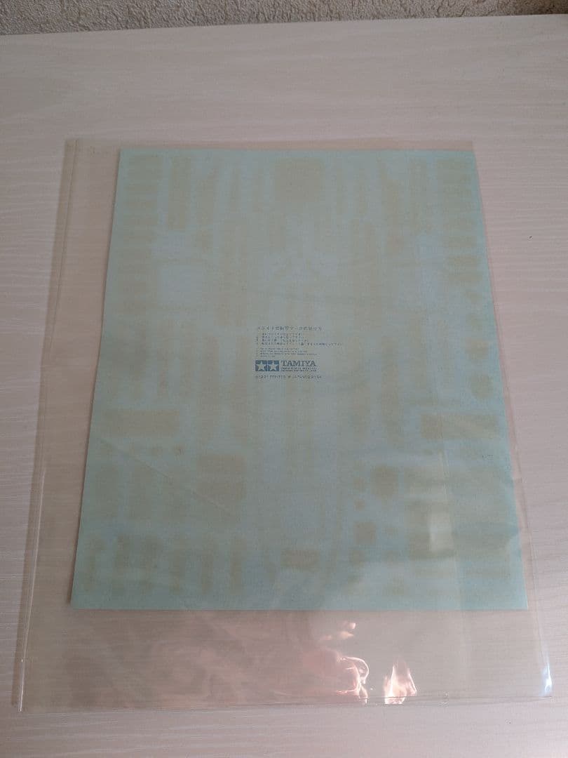 F1 タミヤ 1/12 ビッグスケール FERRARI フェラーリ 312T