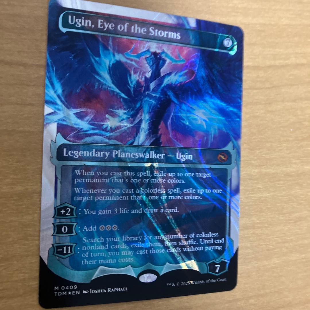 嵐の目、ウギン/ ハローfoil Ugin, Eye of the Storms