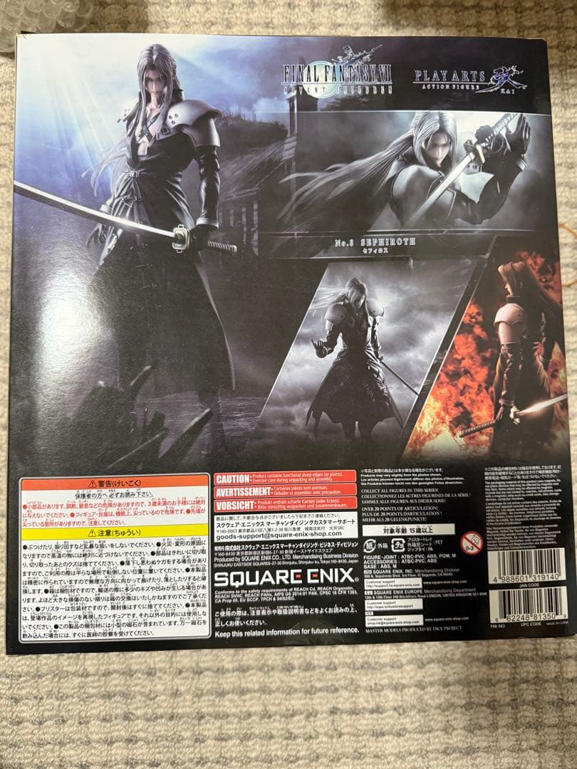 PLAY ARTS改 セフィロス AC版