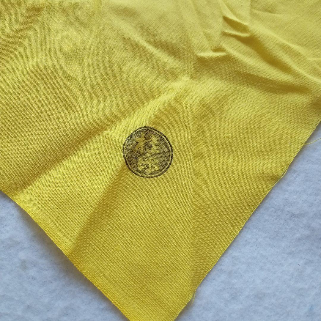 伊東桂楽　稲妻絵 赤楽平茶碗　桂窯　真田紐　茶道具