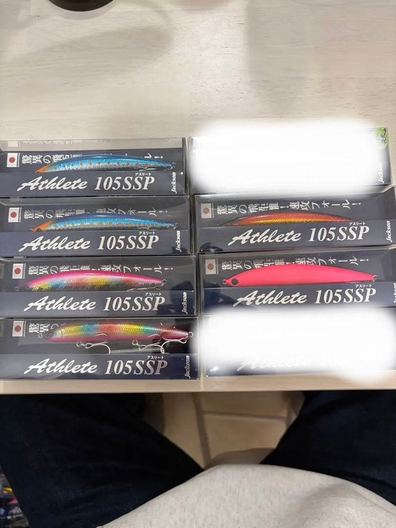 Jackson Athlete 105SSP ルアー 8個セット