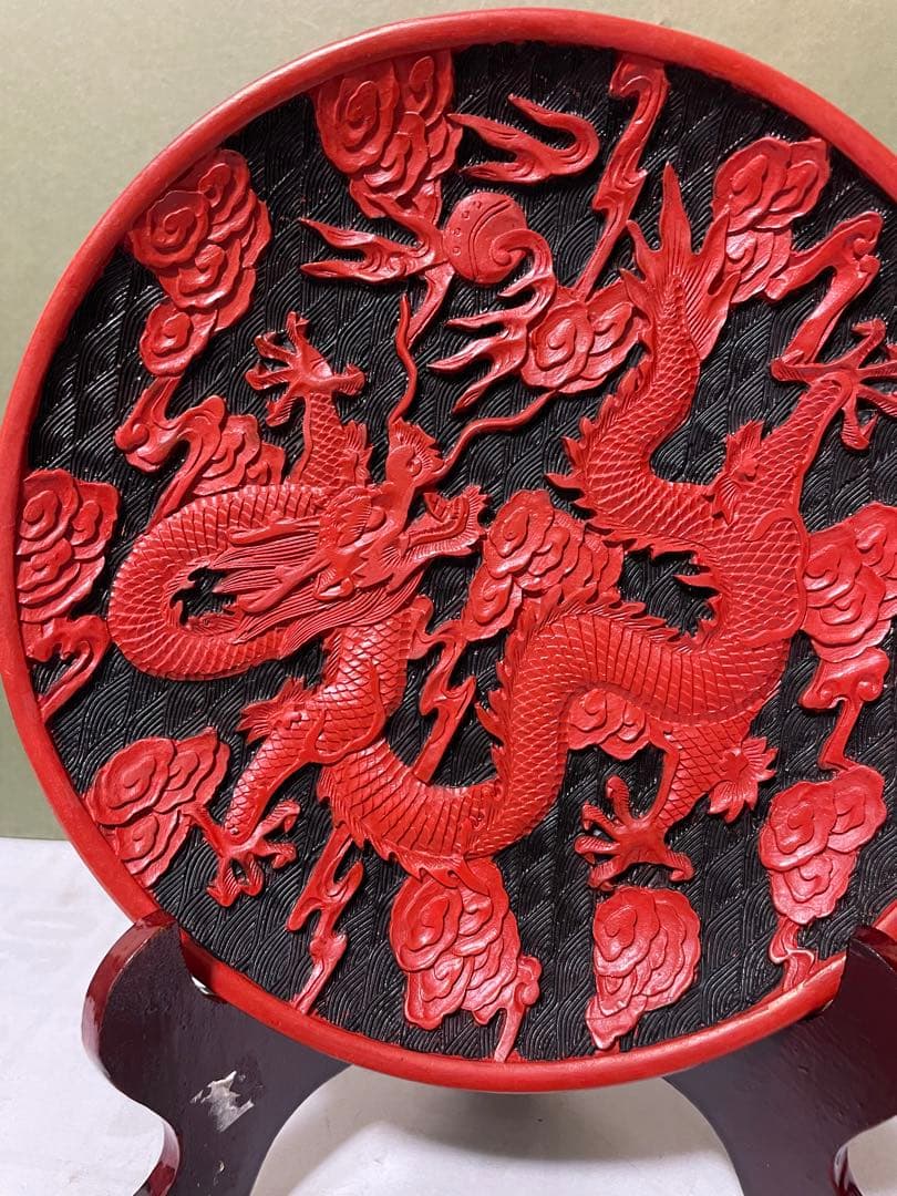 中国　剔紅　堆朱　雲龍文盤　飾皿　皿立付