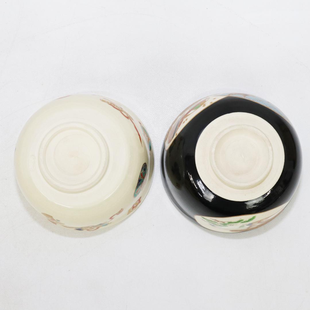 宮地英香　黒仁清写 茶碗一双　銘「福寿」