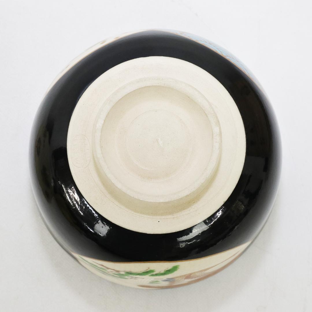宮地英香　黒仁清写 茶碗一双　銘「福寿」