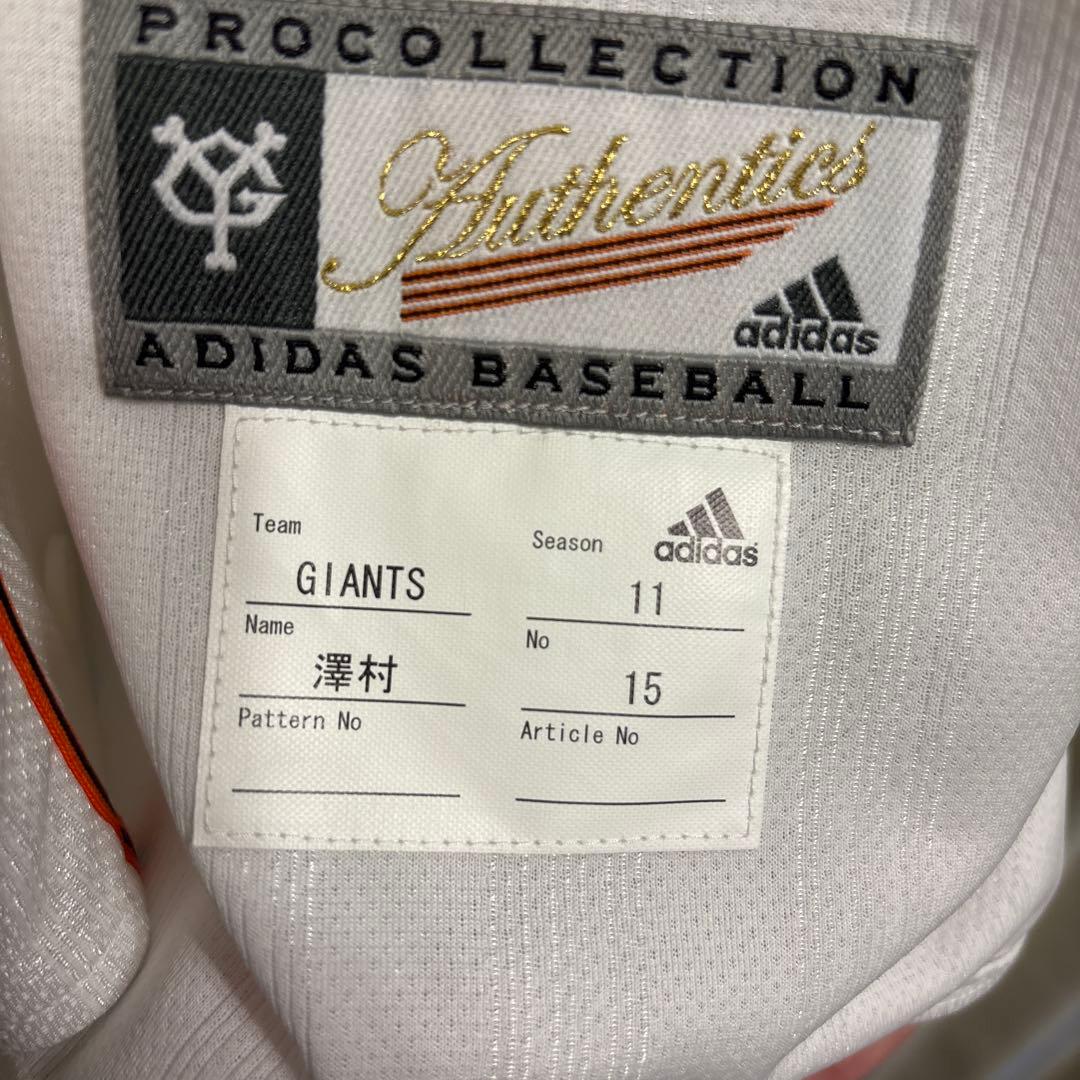 読売ジャイアンツ 澤村拓一 プロコレ ユニフォーム 2XO