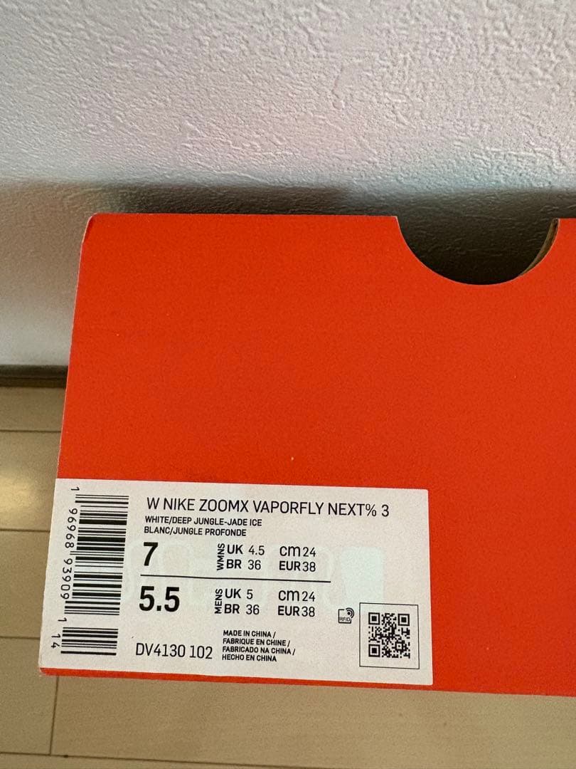 スパイク・シューズ W NIKE ZOOMX VAPORFLY3 24.0 cm