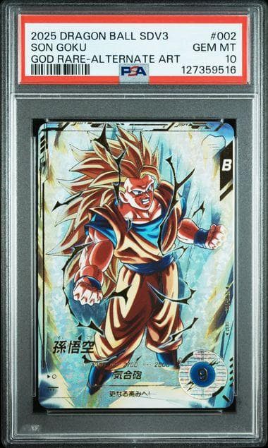 PSA10 孫悟空 SDV3-002 GDR パラレル スーパーダイバーズ