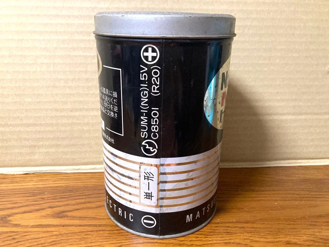 80年代 ビンテージ ナショナルネオハイトップ 乾電池缶 小物入れ 昭和 当時物