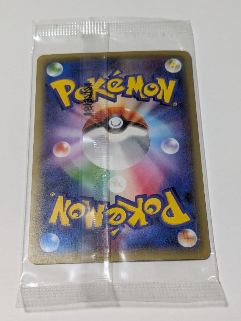 【未開封】ポケモンカード　マスクドピカチュウ プロモ【1月5日まで】