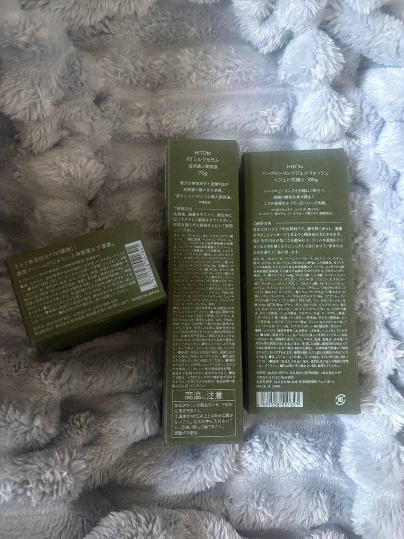 HITOto 洗顔・泡美容液・バクダンクリーム3点セット