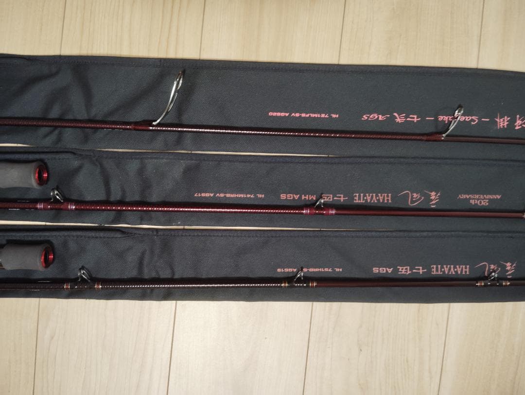 ハートランド疾風七伍H　七四MH　冴掛七弐セット