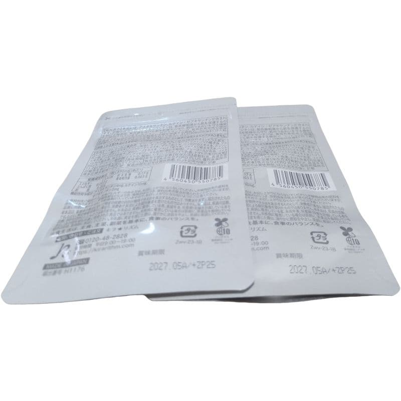 新品未使用 ホワイトヴェールプレミアム２袋 30日分 日焼け止め