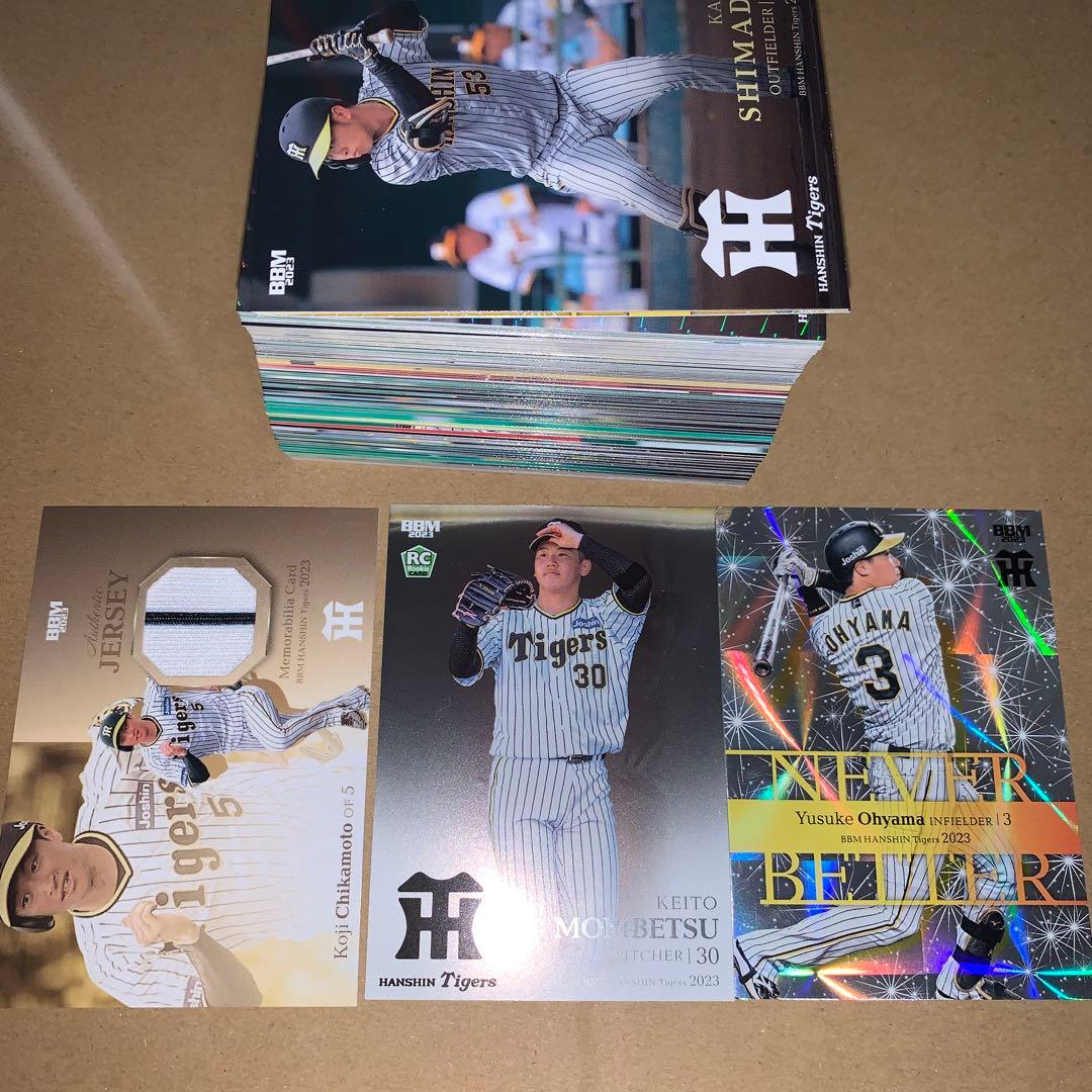 野球 BBMカード 阪神タイガース