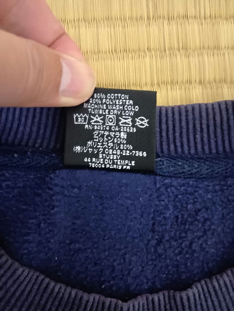 オ*ン様 STUSSY オールド ドラゴン スウェット Lサイズ ネイビー