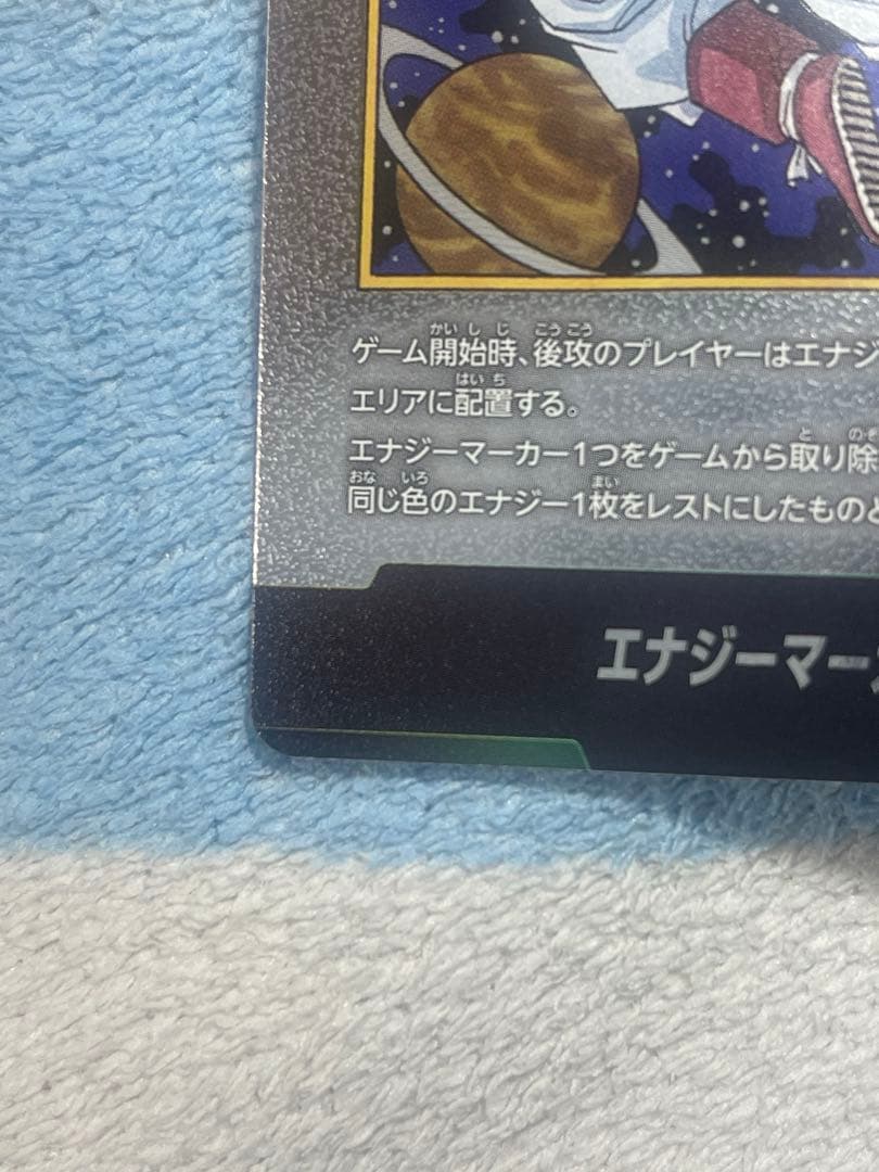 『最安値』フュージョンワールドマンガブースター02エナジーマーカー11巻42巻