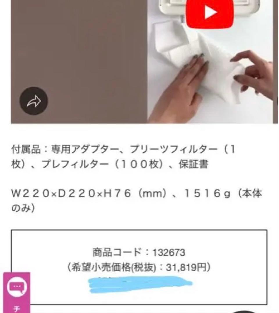ネイル　集塵機　換気装置（専用アダプター付き）