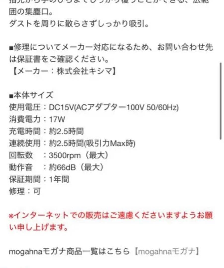 ネイル　集塵機　換気装置（専用アダプター付き）