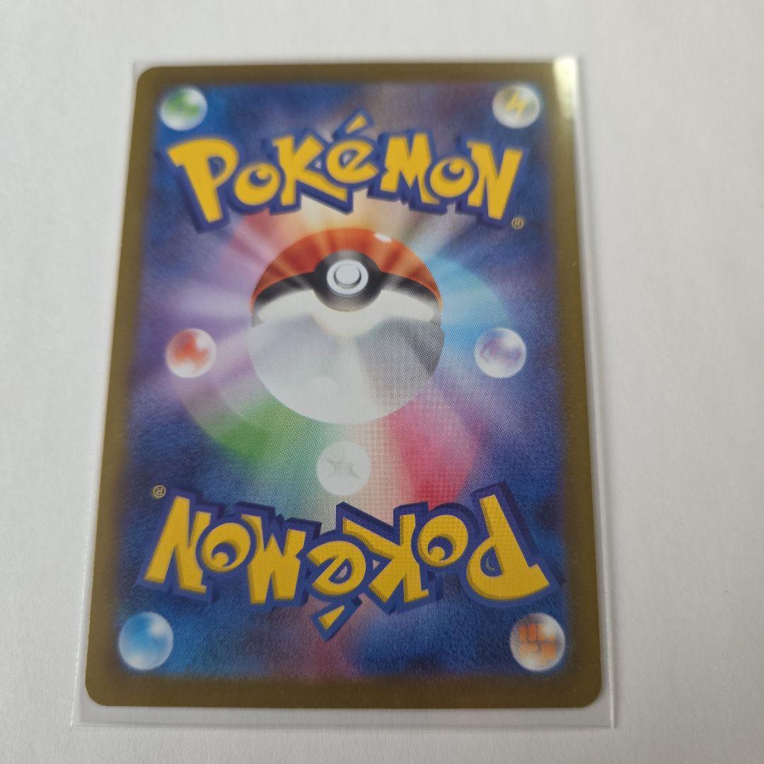 メイのはげまし SAR ポケモンカード　 ムニキスゼロ